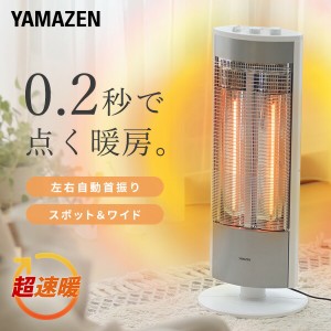 ヒーター 電気ストーブ グラファイトヒーター 超速暖 (300/600/1200W)  DCTS-B122(WS)  カーボンヒーター 遠赤外線ヒーター 暖房器具 遠