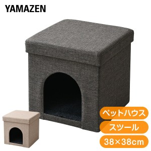 ペットハウス 収納スツール キャットハウス&スツール (38×38cm)  PSS-38  ねこ ネコ ペットハウス ペット用ハウス 収納ボックス 収納椅