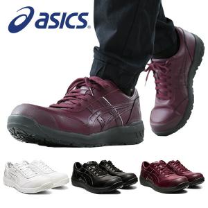 アシックス 安全靴 新作 Fcp700 1273a0 天然皮革 紐靴 ローカット 作業靴 ワーキングシューズ 安全シューズ セーフティシューズ の通販はau Pay マーケット くらしのeショップ 商品ロットナンバー
