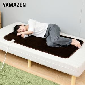 山善 電気 毛布の通販 Au Pay マーケット
