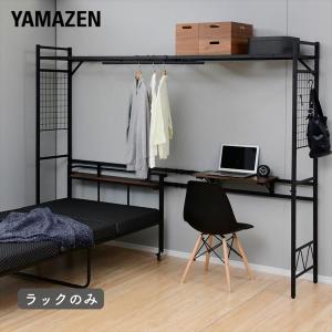 ロフト ベッド上 収納の通販 Au Pay マーケット