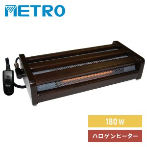 電気あんか フットヒーター 幅49cm 180W 手元コントローラー付  MFH-181ET(DA)  電気あんか アンカ 足元ヒーター ハロゲンヒーター   メ