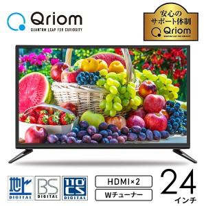 24V型 ハイビジョン 液晶テレビ (裏番組録画 外付けHDD録画 対応) (地上・BS・110度CS)   QRT-24W2K  ハイビジョンテレビ 直下型LED Wチ