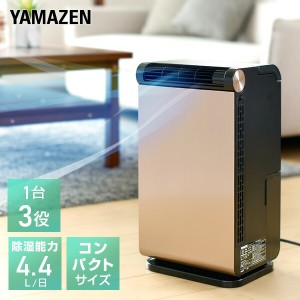 スポットクーラー 家庭用 小型 スポットエアコン 工事不要 キャスター付き  YEC-LD032C(CG)  ポータブルクーラー パーソナルクーラー 移