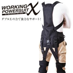 アームアシスト☆ウデカル 介護用品 楽天市場】アームアシストUDECAL(ウデカル)【作業アシスト