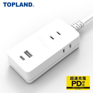 PDスマートコードタップ30W 1.5m コンセント 電源タップ 電源 OAタップ USB充電  TPD15-WT ホワイト  コンセントタップ  電源 OAタップ U