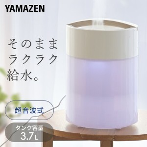 加湿器 超音波加湿器 上部給水 木造約3畳・プレハブ約6畳  MZ-P35(WM)  超音波式加湿器 加湿機 超音波加湿機 超音波式加湿機 上から給水 