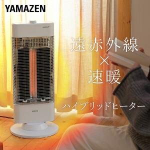 ヒーター 速暖カーボンヒーター ＆ 遠赤外線シーズヒーター ツインヒートプラス 3段階出力 最大1200W 自動首振り  DBC-W121(MW)  電気ス