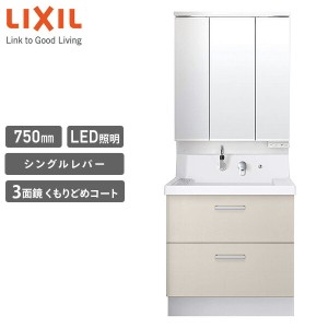 LIXIL リクシル 洗面化粧台 セット K1シリーズ 間口600mm LED照明 三面鏡 セット  K1FH5-755SY/HV2H MK1X4-753TXJU  洗面台 洗面化粧台 