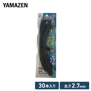 差替えナイロンブレード ナイロンコード 2面ギザ刃 2.7mm 30本入り  N27GK-203  ナイロンコード 替え刃 替刃 草刈り機 芝刈り機 刈払い機