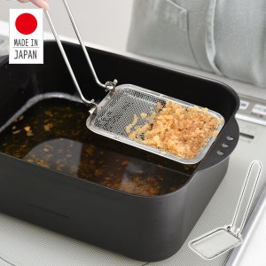 折りたたみ かす揚げ スクエア 日本製  A-77744  かすあげ カスあげ カス揚げ 揚げ物 あげもの 天かす 角型 揚げ網 すくい網 すくいアミ 