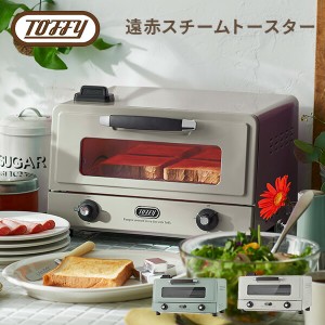 オーブントースター 遠赤スチームトースター 4枚焼き  K-TS6-PA/-AW  トースター スチームオーブントースター 遠赤外線 食パン パン焼き