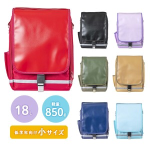 ラクサックジュニアプラス RAKU SACK JUNIOR PLUS 小 18L  ラクサック リュックサック リュック ランドセル スクールバッグ カバン 軽い 