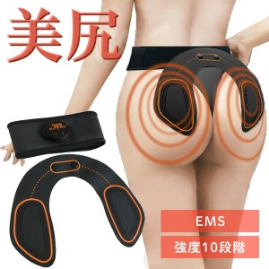 ヒップアップ EMS ZOOM ZONE GLUTE PRO  ZZP-02 ブラック  ヒップパッド 美尻 エクササイズ 筋肉 シェイプアップ ダイエット 脂肪 EMSマ