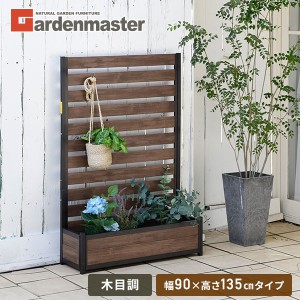 ガーデニング 目隠し プランターの通販｜au PAY マーケット 人工木  