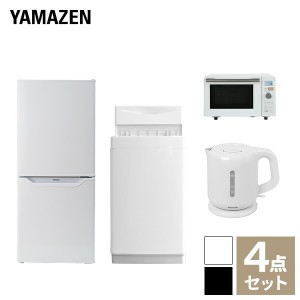 【新生活応援セット】 家電セット 一人暮らし 新生活家電 4点セット 新品 (6kg洗濯機 106L冷蔵庫 オーブンレンジ 電気ケトル)  一人暮ら