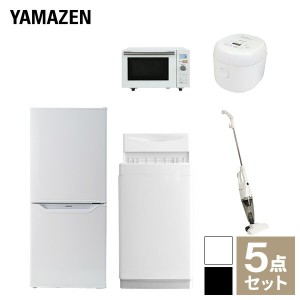 【新生活応援セット】 家電セット 一人暮らし 新生活家電 5点セット 新品 (6kg洗濯機 106L冷蔵庫 オーブンレンジ 炊飯器 スティッククリ