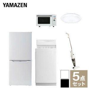 【新生活応援セット】 家電セット 一人暮らし 新生活家電 5点セット 新品 (6kg洗濯機 106L冷蔵庫 オーブンレンジ シーリングライト ステ