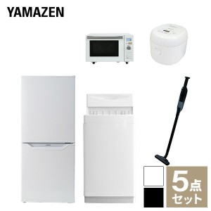 【新生活応援セット】 家電セット 一人暮らし 新生活家電 5点セット 新品 (6kg洗濯機 106L冷蔵庫 オーブンレンジ 炊飯器 軽量クリーナー)