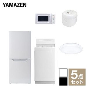 【新生活応援セット】 家電セット 一人暮らし 新生活家電 5点セット 新品 (6kg洗濯機 106L冷蔵庫 電子レンジ 炊飯器 シーリングライト)  