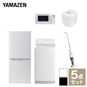 【新生活応援セット】 家電セット 一人暮らし 新生活家電 5点セット 新品 (6kg洗濯機 106L冷蔵庫 電子レンジ 炊飯器 スティッククリーナ