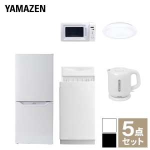 【新生活応援セット】 家電セット 一人暮らし 新生活家電 5点セット 新品 (6kg洗濯機 106L冷蔵庫 電子レンジ シーリングライト 電気ケト