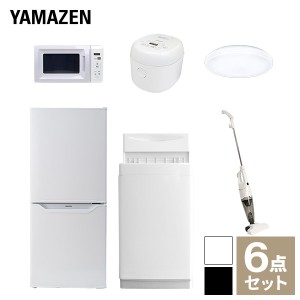 【新生活応援セット】 家電セット 一人暮らし 新生活家電 6点セット 新品 (6kg洗濯機 106L冷蔵庫 電子レンジ 炊飯器 シーリングライト ス