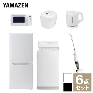 【新生活応援セット】 家電セット 一人暮らし 新生活家電 6点セット 新品 (6kg洗濯機 106L冷蔵庫 電子レンジ 炊飯器 電気ケトル スティッ