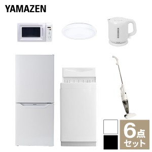 【新生活応援セット】 家電セット 一人暮らし 新生活家電 6点セット 新品 (6kg洗濯機 106L冷蔵庫 電子レンジ シーリングライト 電気ケト