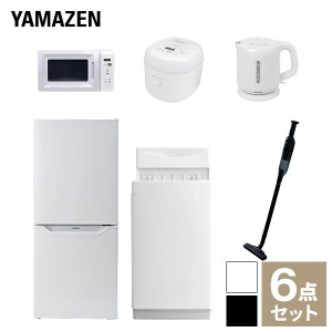 【新生活応援セット】 家電セット 一人暮らし 新生活家電 6点セット 新品 (6kg洗濯機 106L冷蔵庫 電子レンジ 炊飯器 電気ケトル 軽量クリ