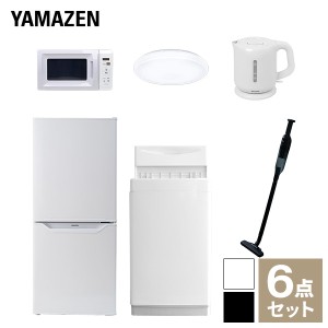 【新生活応援セット】 家電セット 一人暮らし 新生活家電 6点セット 新品 (6kg洗濯機 106L冷蔵庫 電子レンジ シーリングライト 電気ケト