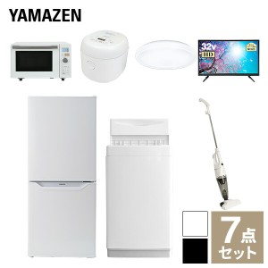 【新生活応援セット】 家電セット 一人暮らし 新生活家電 7点セット 新品 (6kg洗濯機 106L冷蔵庫 オーブンレンジ 炊飯器 シーリングライ