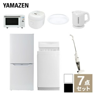 【新生活応援セット】 家電セット 一人暮らし 新生活家電 7点セット 新品 (6kg洗濯機 106L冷蔵庫 オーブンレンジ 炊飯器 シーリングライ