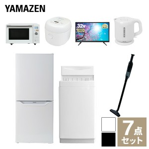 【新生活応援セット】 家電セット 一人暮らし 新生活家電 7点セット 新品 (6kg洗濯機 106L冷蔵庫 オーブンレンジ 炊飯器 32型液晶テレビ 