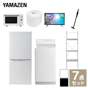 【新生活応援セット】 家電セット 一人暮らし 新生活家電 7点セット 新品 (6kg洗濯機 106L冷蔵庫 オーブンレンジ 炊飯器 32型液晶テレビ 