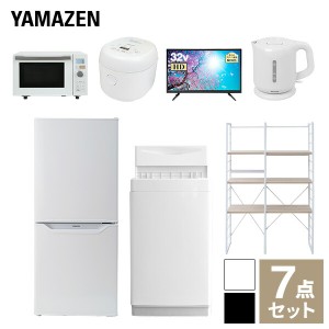 【新生活応援セット】 家電セット 一人暮らし 新生活家電 7点セット 新品 (6kg洗濯機 106L冷蔵庫 オーブンレンジ 炊飯器 32型液晶テレビ 