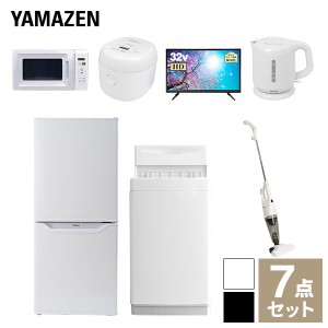 【新生活応援セット】 家電セット 一人暮らし 新生活家電 7点セット 新品 (6kg洗濯機 106L冷蔵庫 電子レンジ 炊飯器 32型液晶テレビ 電気