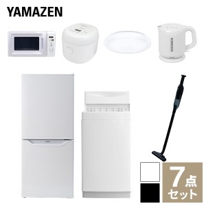 【新生活応援セット】 家電セット 一人暮らし 新生活家電 7点セット 新品 (6kg洗濯機 106L冷蔵庫 電子レンジ 炊飯器 シーリングライト 電