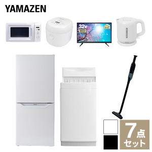 【新生活応援セット】 家電セット 一人暮らし 新生活家電 7点セット 新品 (6kg洗濯機 106L冷蔵庫 電子レンジ 炊飯器 32型液晶テレビ 電気