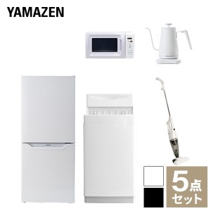 【新生活応援セット】 家電セット 一人暮らし 新生活家電 5点セット 新品 (6kg洗濯機 106L冷蔵庫 電子レンジ 温調ケトル スティッククリ