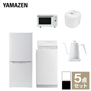 【新生活応援セット】 家電セット 一人暮らし 新生活家電 5点セット 新品 (6kg洗濯機 106L冷蔵庫 オーブンレンジ 炊飯器 温調ケトル)  一