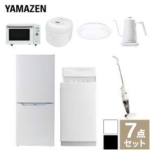 【新生活応援セット】 家電セット 一人暮らし 新生活家電 7点セット 新品 (6kg洗濯機 106L冷蔵庫 オーブンレンジ 炊飯器 シーリングライ