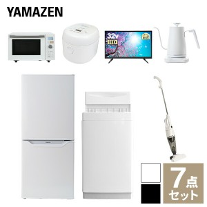 【新生活応援セット】 家電セット 一人暮らし 新生活家電 7点セット 新品 (6kg洗濯機 106L冷蔵庫 オーブンレンジ 炊飯器 32型液晶テレビ 