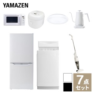 【新生活応援セット】 家電セット 一人暮らし 新生活家電 7点セット 新品 (6kg洗濯機 106L冷蔵庫 電子レンジ 炊飯器 シーリングライト 温