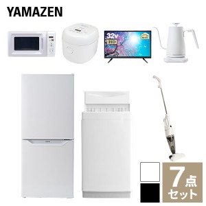 【新生活応援セット】 家電セット 一人暮らし 新生活家電 7点セット 新品 (6kg洗濯機 106L冷蔵庫 電子レンジ 炊飯器 32型液晶テレビ 温調