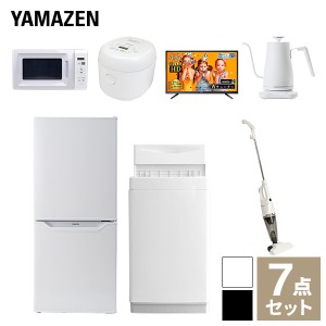 【新生活応援セット】 家電セット 一人暮らし 新生活家電 7点セット 新品 (6kg洗濯機 106L冷蔵庫 電子レンジ 炊飯器 43型液晶テレビ 温調