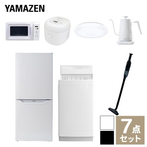 【新生活応援セット】 家電セット 一人暮らし 新生活家電 7点セット 新品 (6kg洗濯機 106L冷蔵庫 電子レンジ 炊飯器 シーリングライト 温