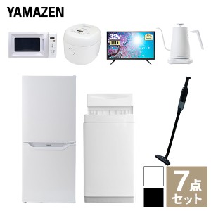 【新生活応援セット】 家電セット 一人暮らし 新生活家電 7点セット 新品 (6kg洗濯機 106L冷蔵庫 電子レンジ 炊飯器 32型液晶テレビ 温調