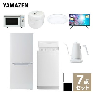 【新生活応援セット】 家電セット 一人暮らし 新生活家電 7点セット 新品 (6kg洗濯機 106L冷蔵庫 オーブンレンジ 炊飯器 シーリングライ