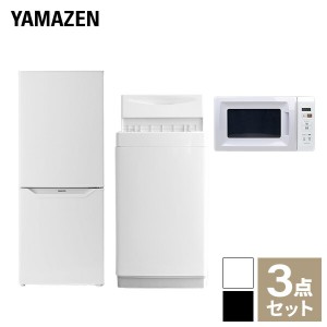 237C 冷蔵庫　洗濯機　電子レンジ　小型　一人暮らし　家電3点セット
